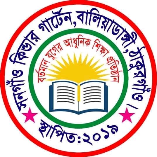 Institute Logo